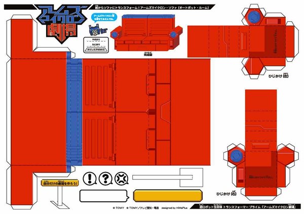 Takara Tomy Reveal Transformers Prime More Than Meets The Couch   Arms Micron Autobot And Decepticon Furniture Image  (2 of 3)